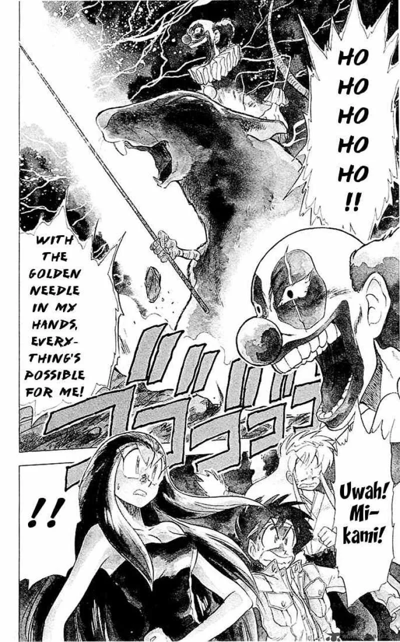 Ghost Sweeper Mikami Chapter 50 page 2
