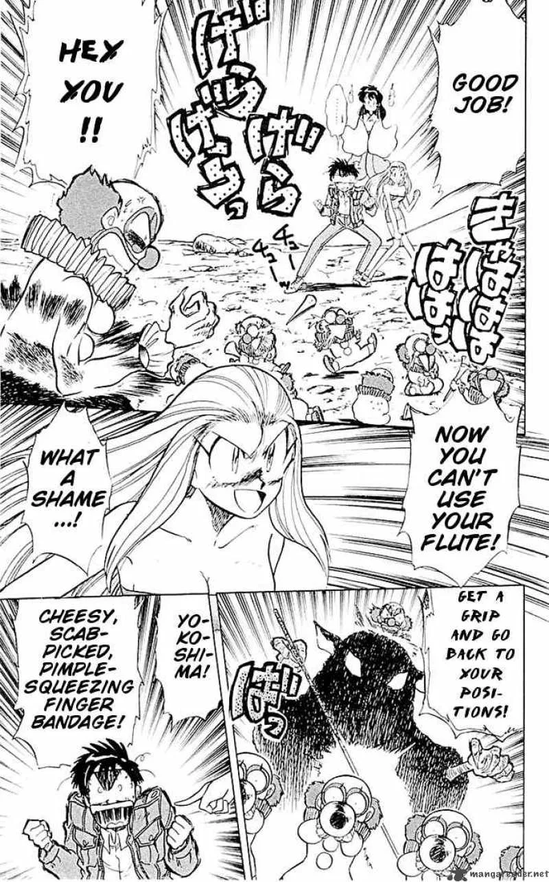 Ghost Sweeper Mikami Chapter 50 page 12