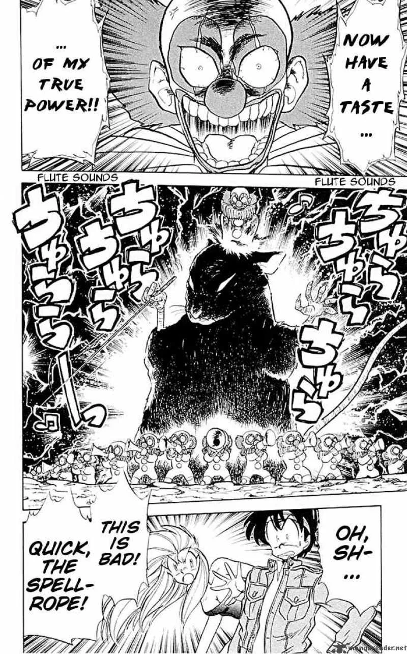 Ghost Sweeper Mikami Chapter 50 page 4