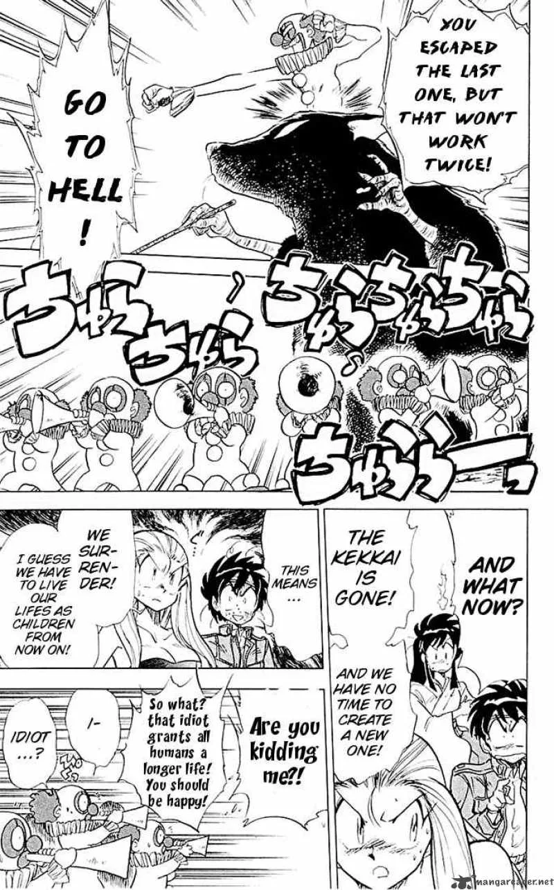 Ghost Sweeper Mikami Chapter 50 page 8