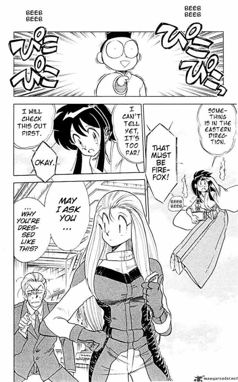 Ghost Sweeper Mikami Chapter 51 page 8