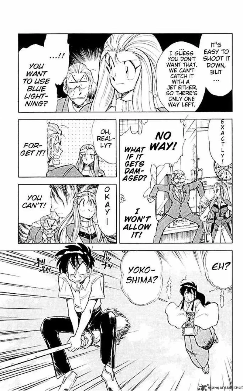 Ghost Sweeper Mikami Chapter 51 page 9