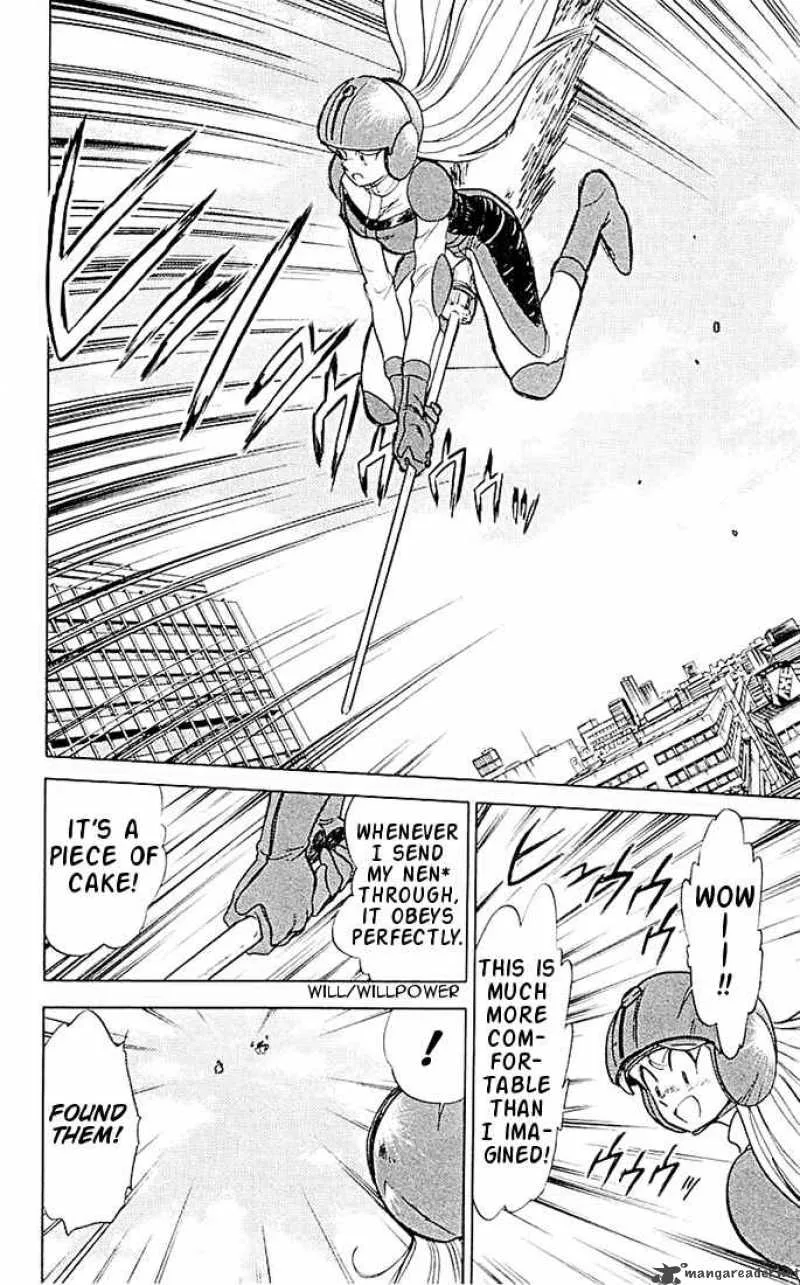 Ghost Sweeper Mikami Chapter 51 page 12