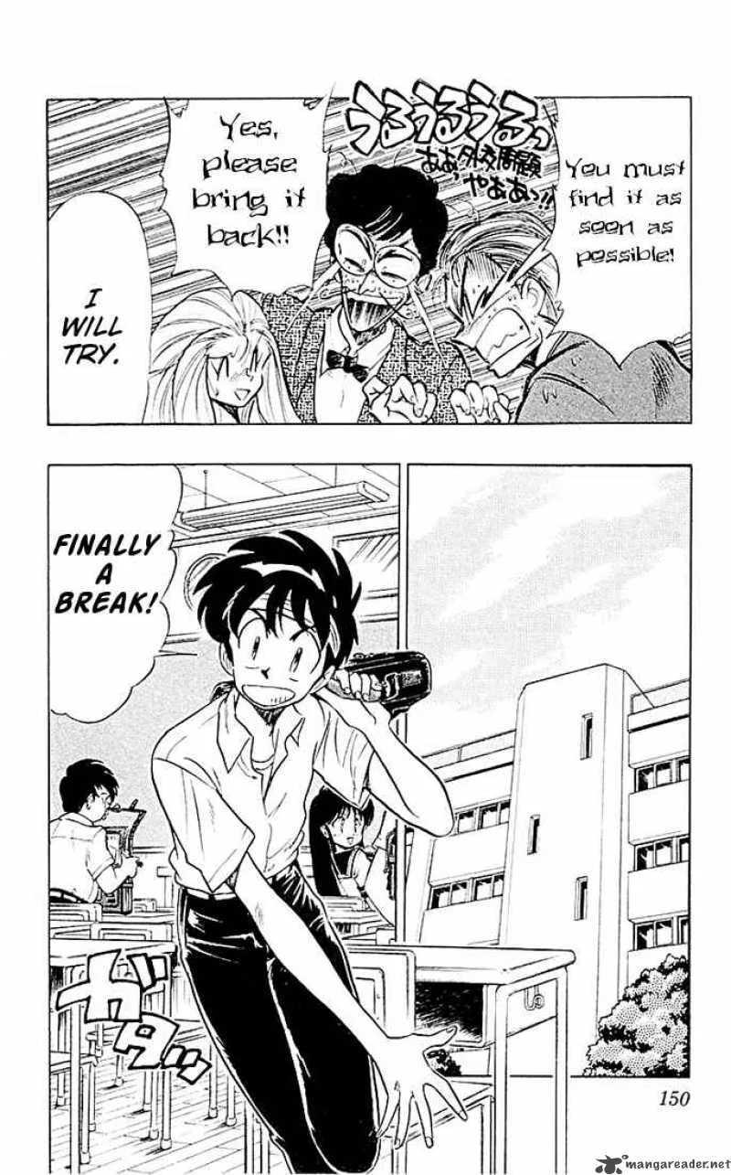 Ghost Sweeper Mikami Chapter 51 page 4