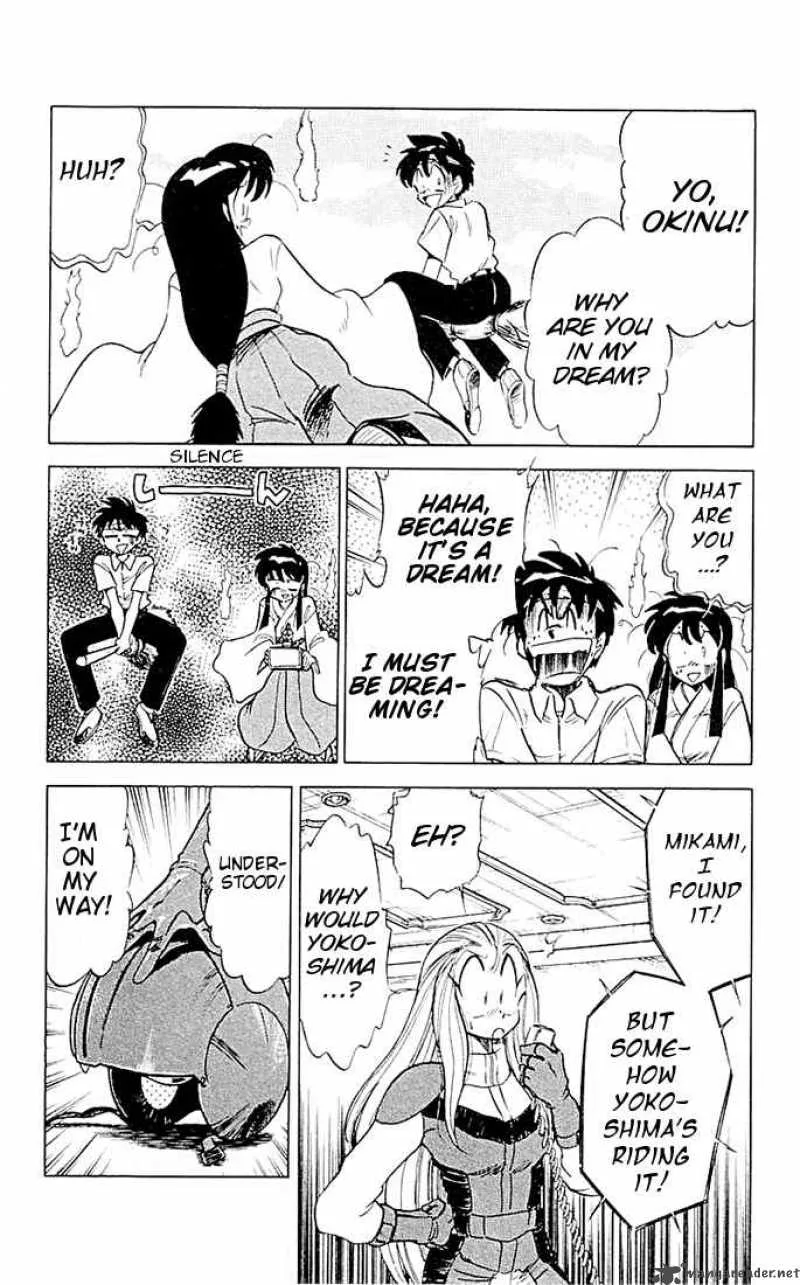 Ghost Sweeper Mikami Chapter 51 page 10
