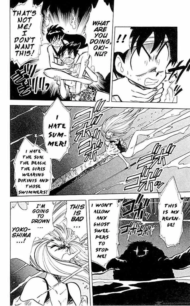 Ghost Sweeper Mikami Chapter 52 page 11