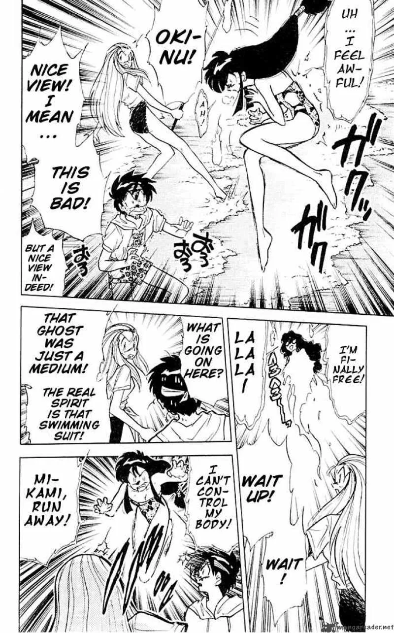 Ghost Sweeper Mikami Chapter 52 page 9