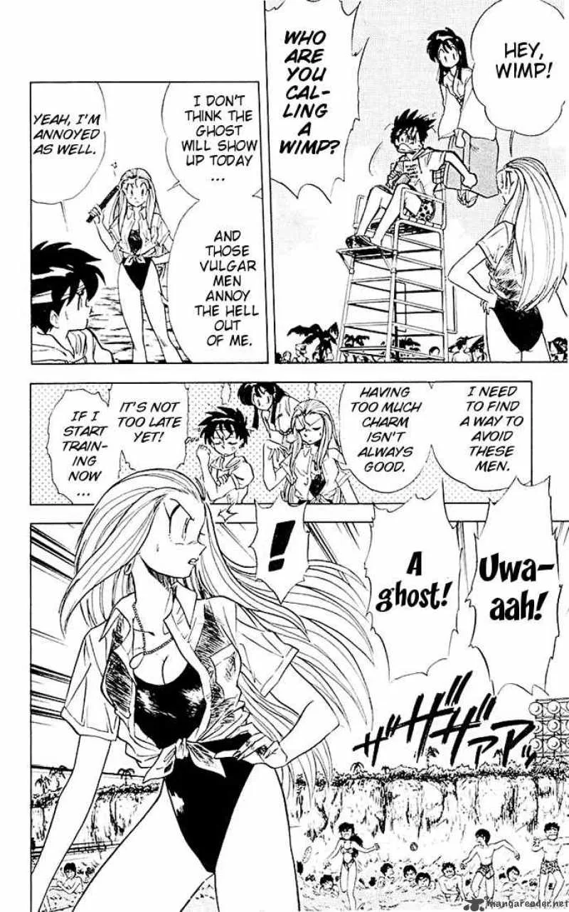 Ghost Sweeper Mikami Chapter 52 page 5