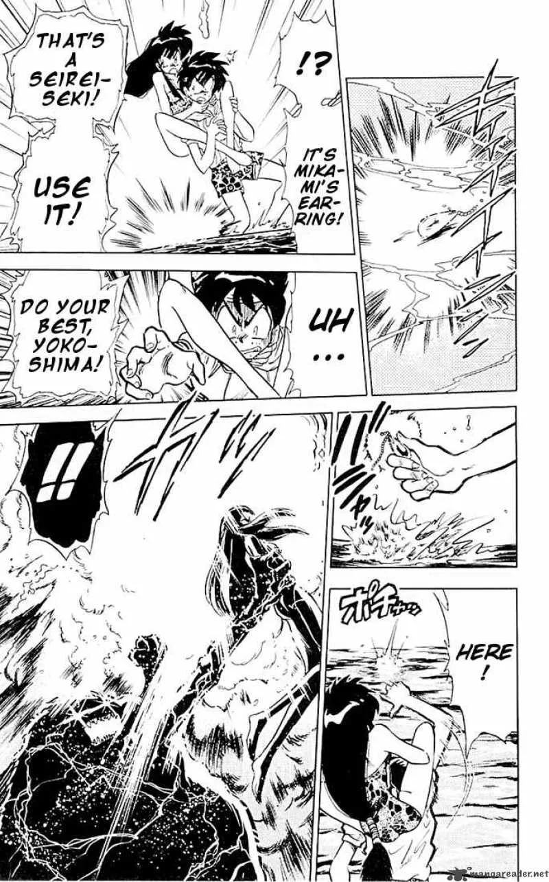 Ghost Sweeper Mikami Chapter 52 page 12