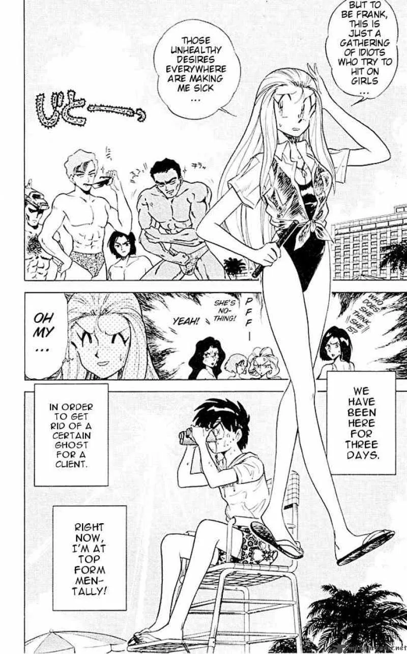 Ghost Sweeper Mikami Chapter 52 page 3