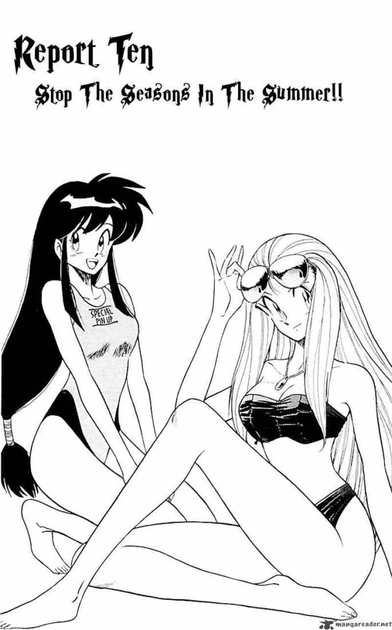 Ghost Sweeper Mikami Chapter 52 page 1