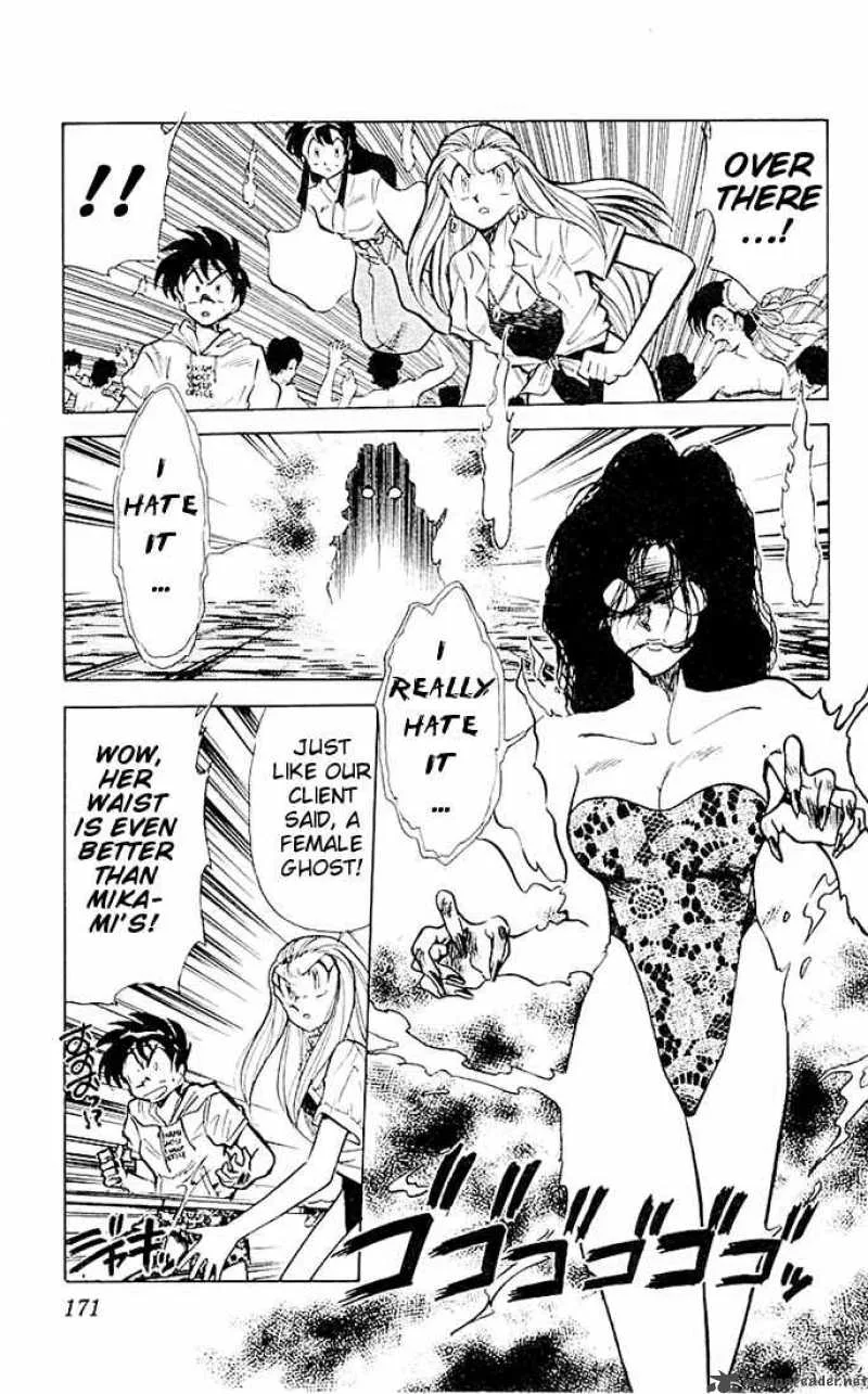 Ghost Sweeper Mikami Chapter 52 page 6