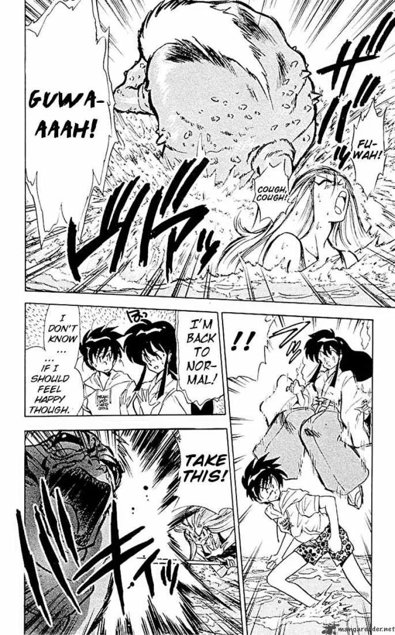 Ghost Sweeper Mikami Chapter 52 page 13