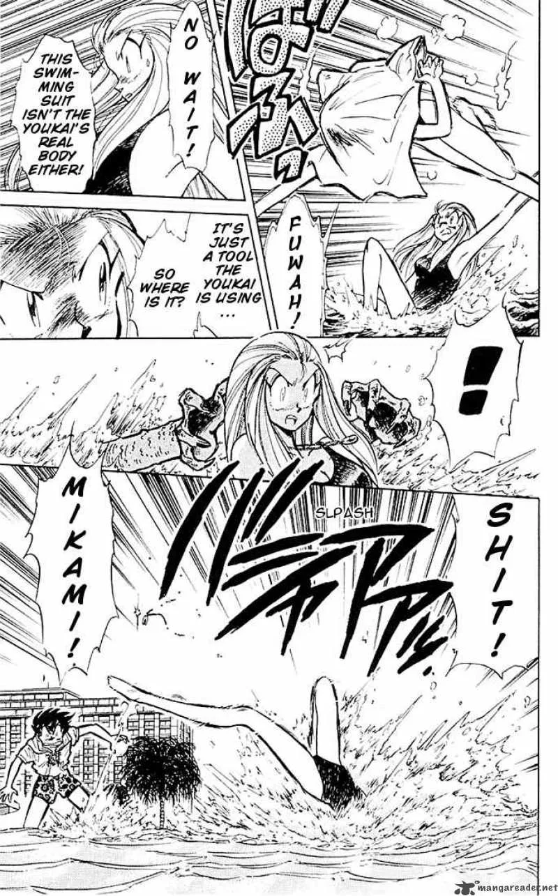 Ghost Sweeper Mikami Chapter 52 page 10