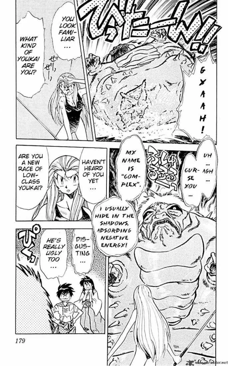 Ghost Sweeper Mikami Chapter 52 page 14