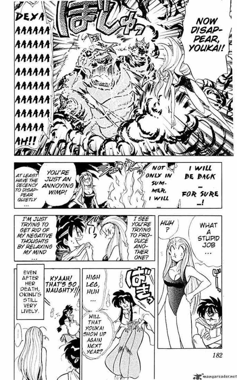 Ghost Sweeper Mikami Chapter 52 page 17