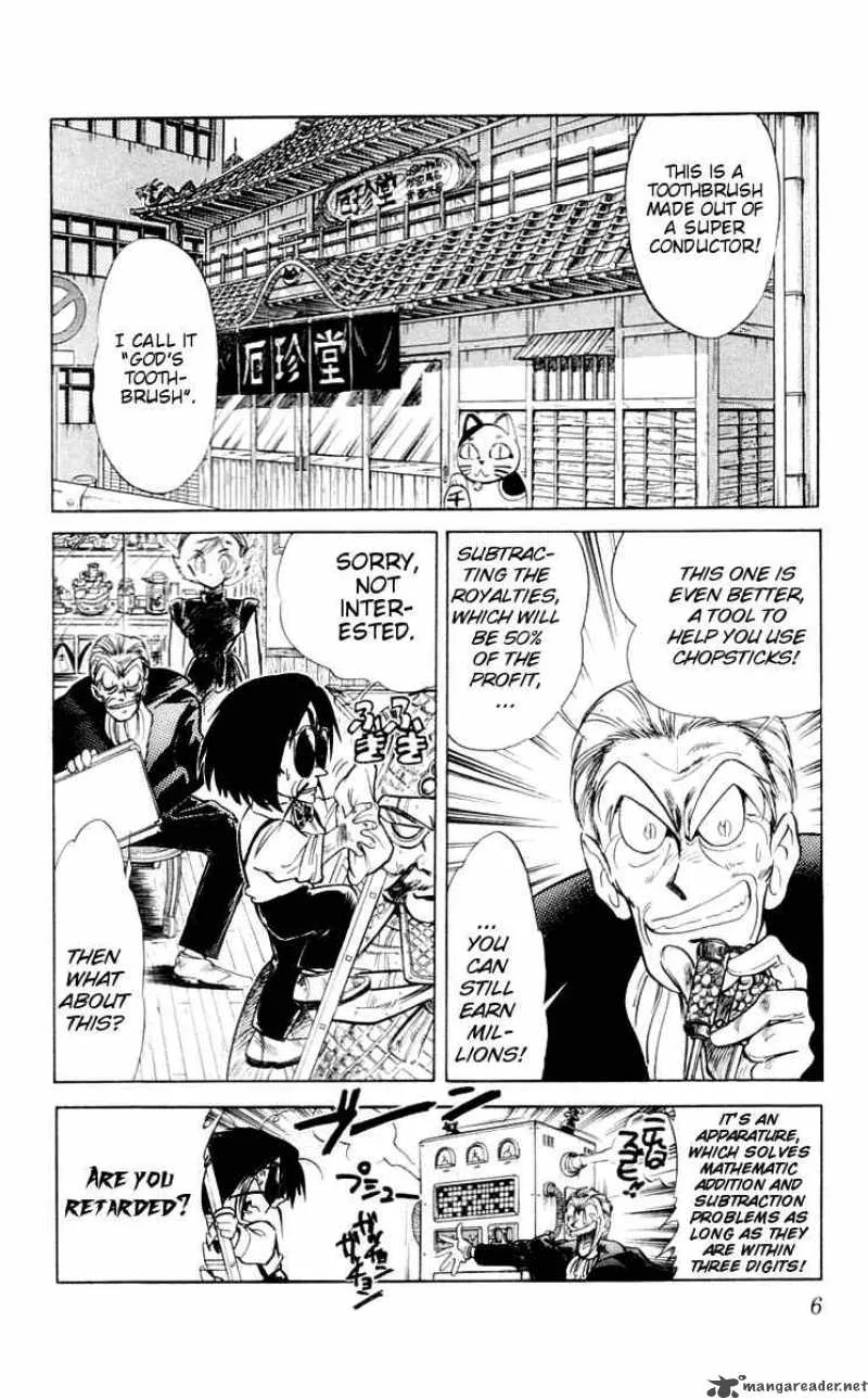 Ghost Sweeper Mikami Chapter 53 page 4
