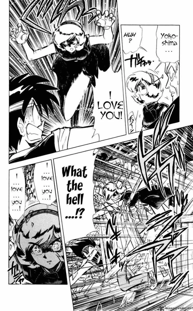 Ghost Sweeper Mikami Chapter 53 page 12
