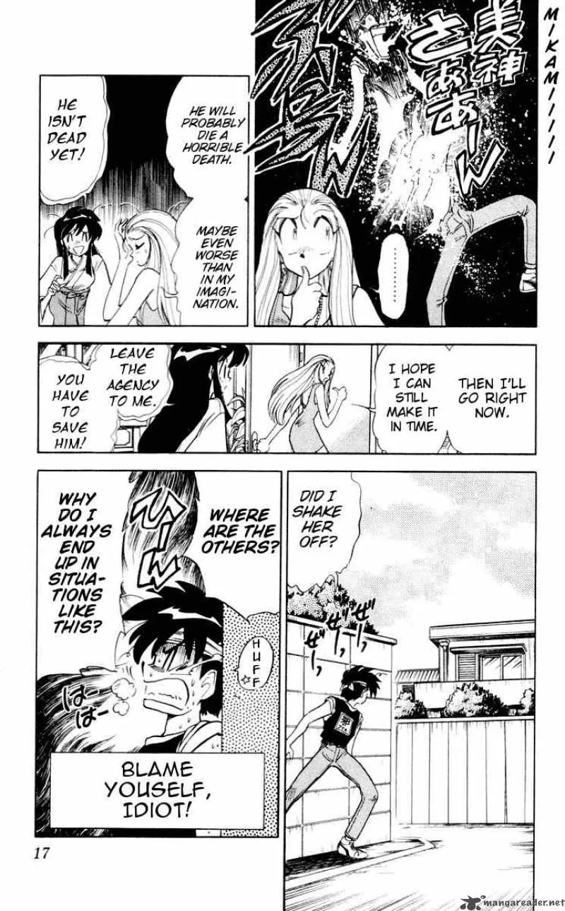 Ghost Sweeper Mikami Chapter 53 page 15