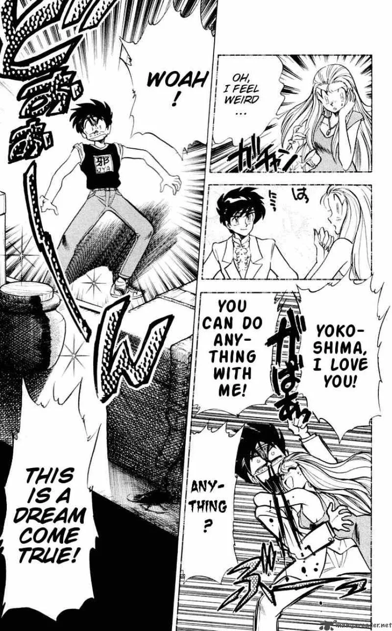Ghost Sweeper Mikami Chapter 53 page 9