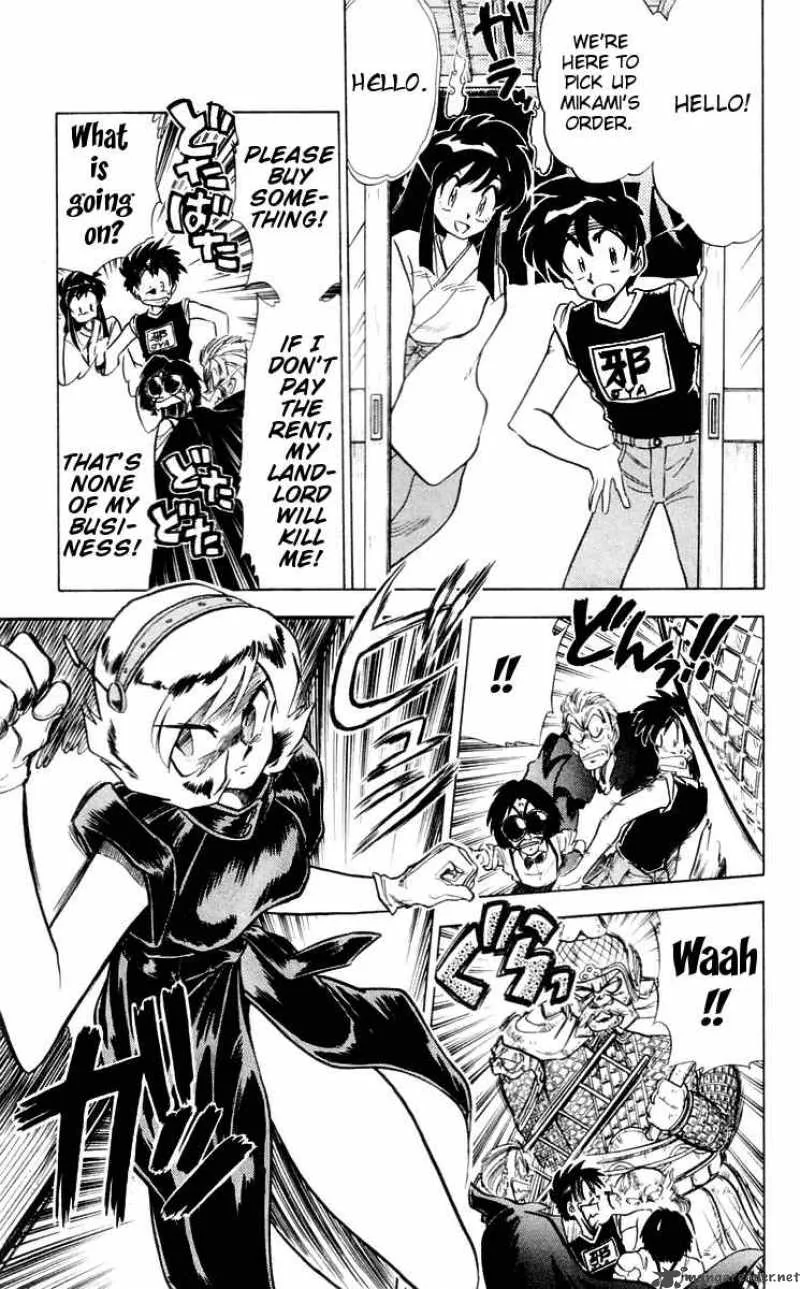 Ghost Sweeper Mikami Chapter 53 page 5