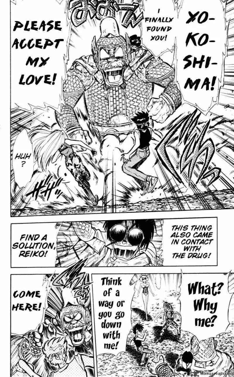 Ghost Sweeper Mikami Chapter 54 page 12