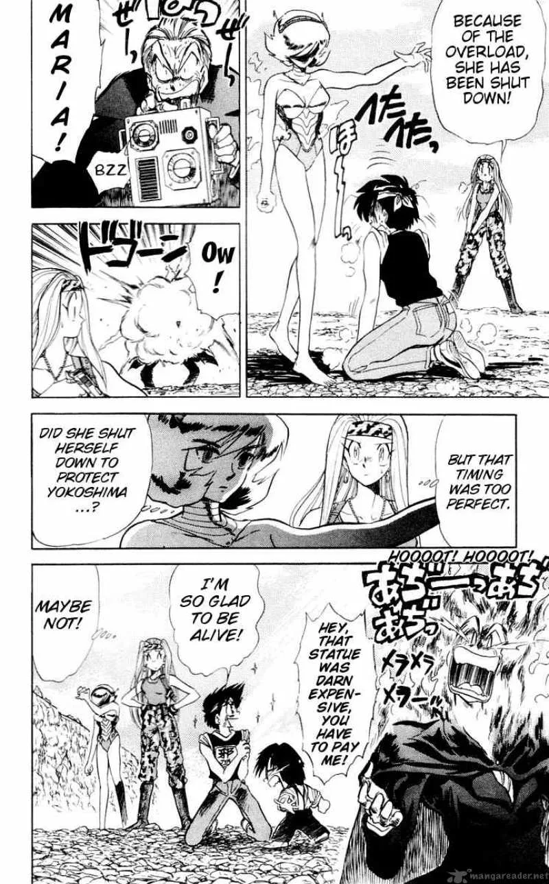 Ghost Sweeper Mikami Chapter 54 page 16