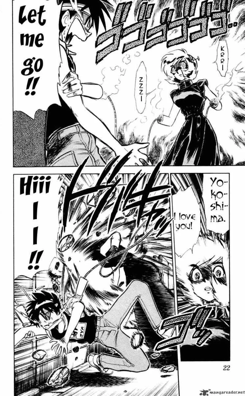 Ghost Sweeper Mikami Chapter 54 page 2