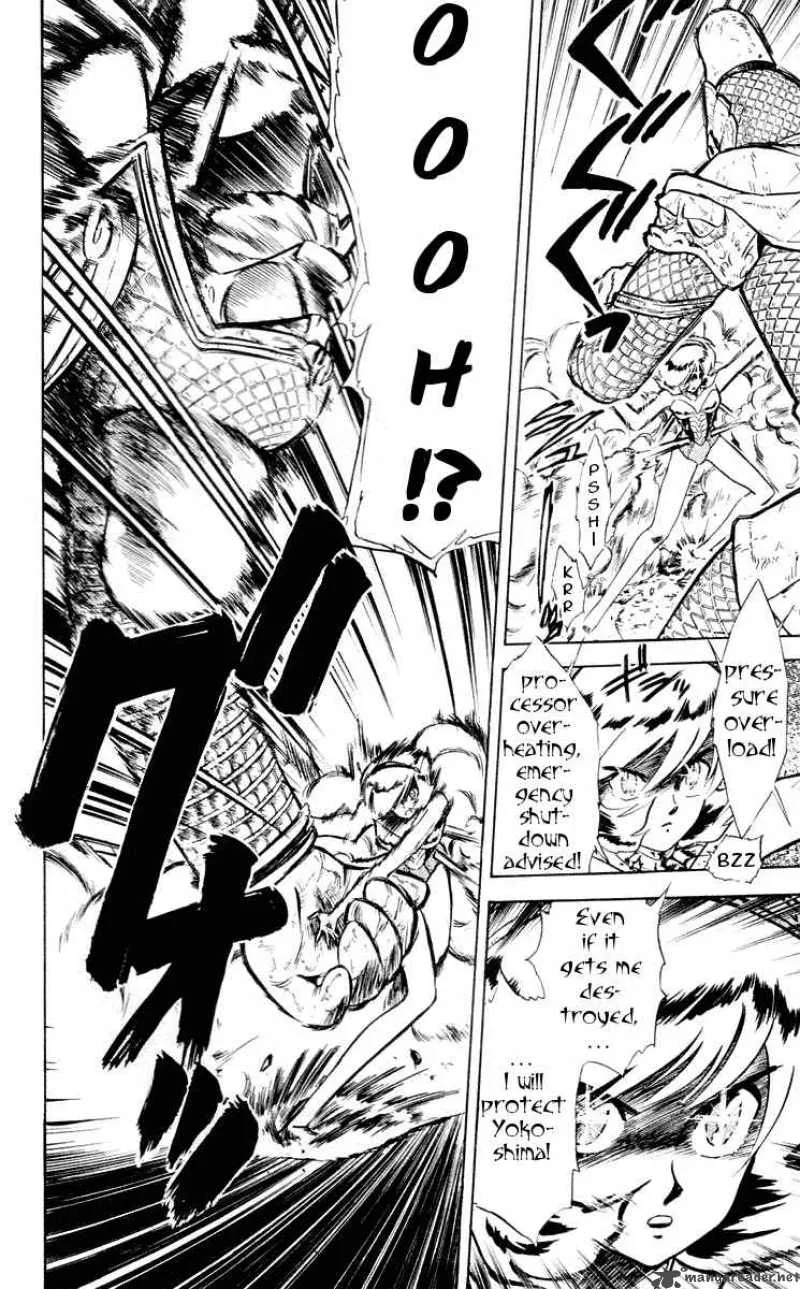 Ghost Sweeper Mikami Chapter 54 page 14