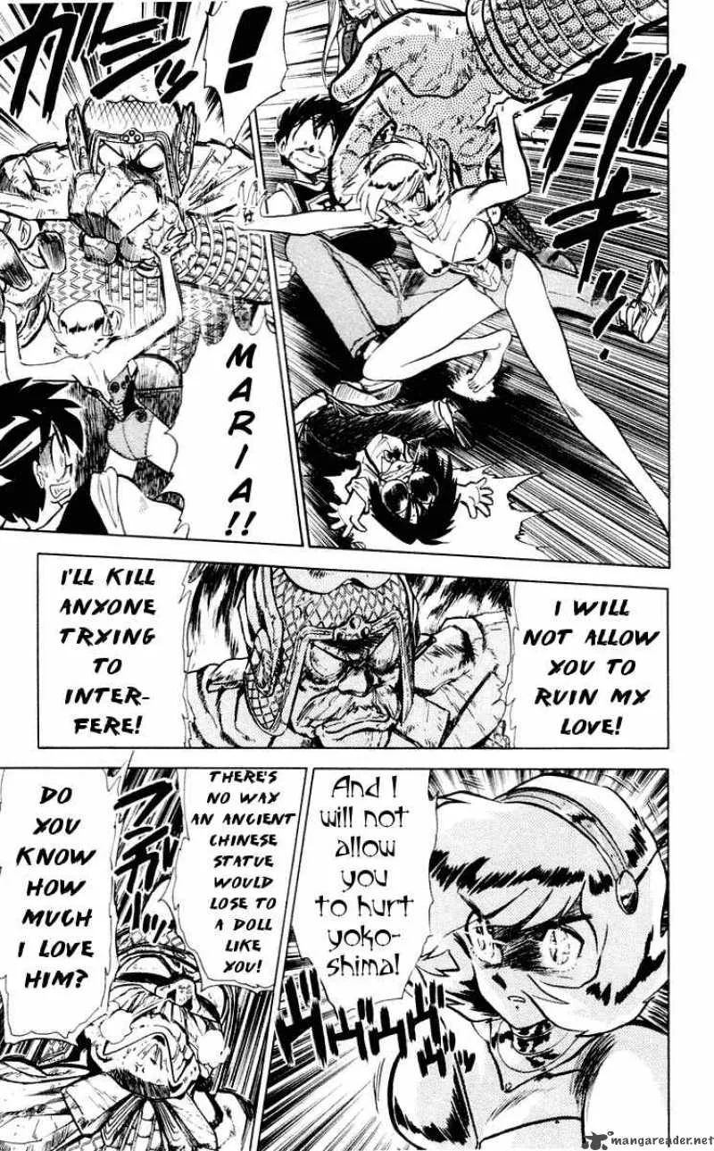 Ghost Sweeper Mikami Chapter 54 page 13