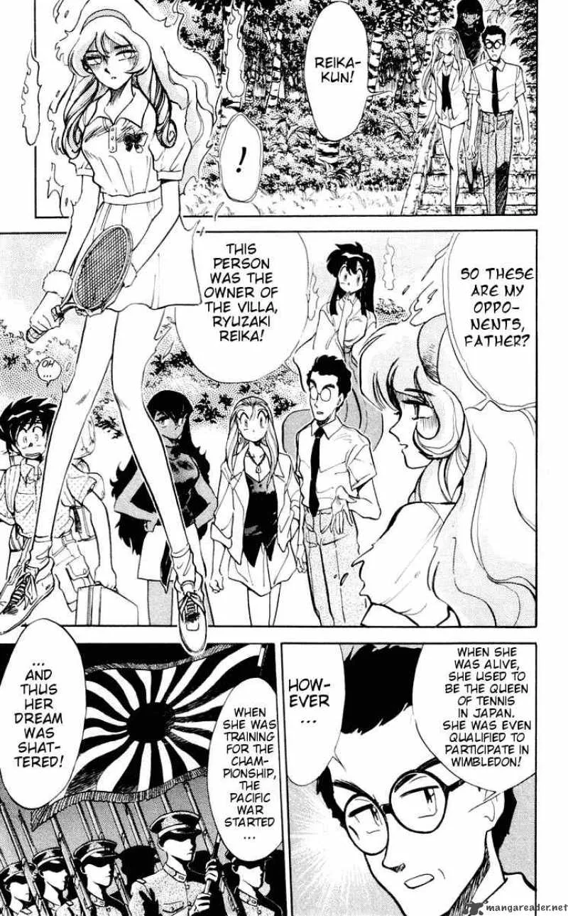 Ghost Sweeper Mikami Chapter 55 page 5