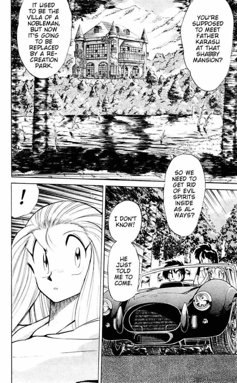 Ghost Sweeper Mikami Chapter 55 page 2