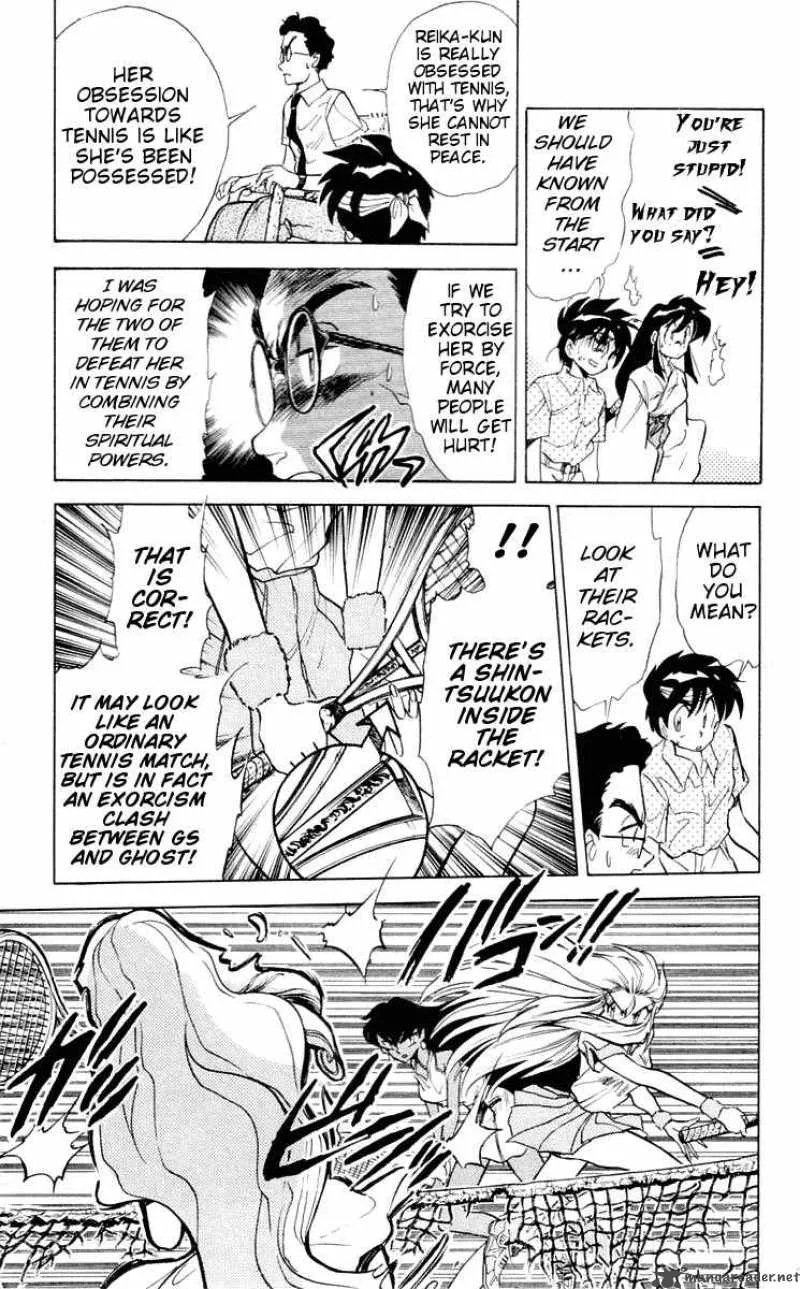 Ghost Sweeper Mikami Chapter 55 page 11