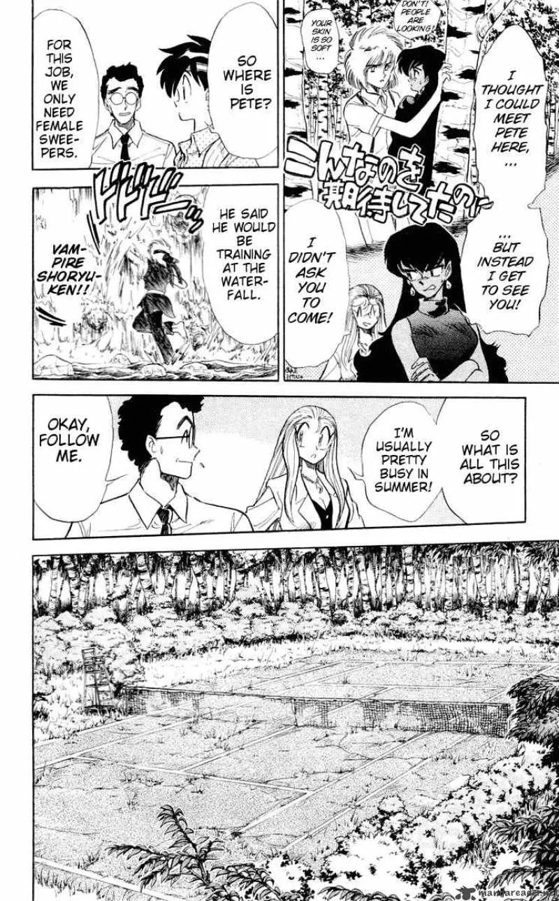 Ghost Sweeper Mikami Chapter 55 page 4