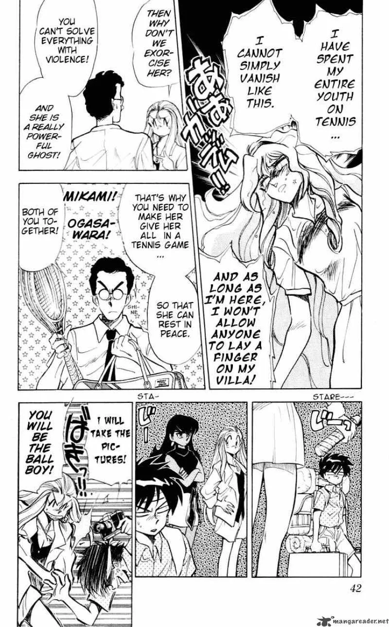 Ghost Sweeper Mikami Chapter 55 page 6