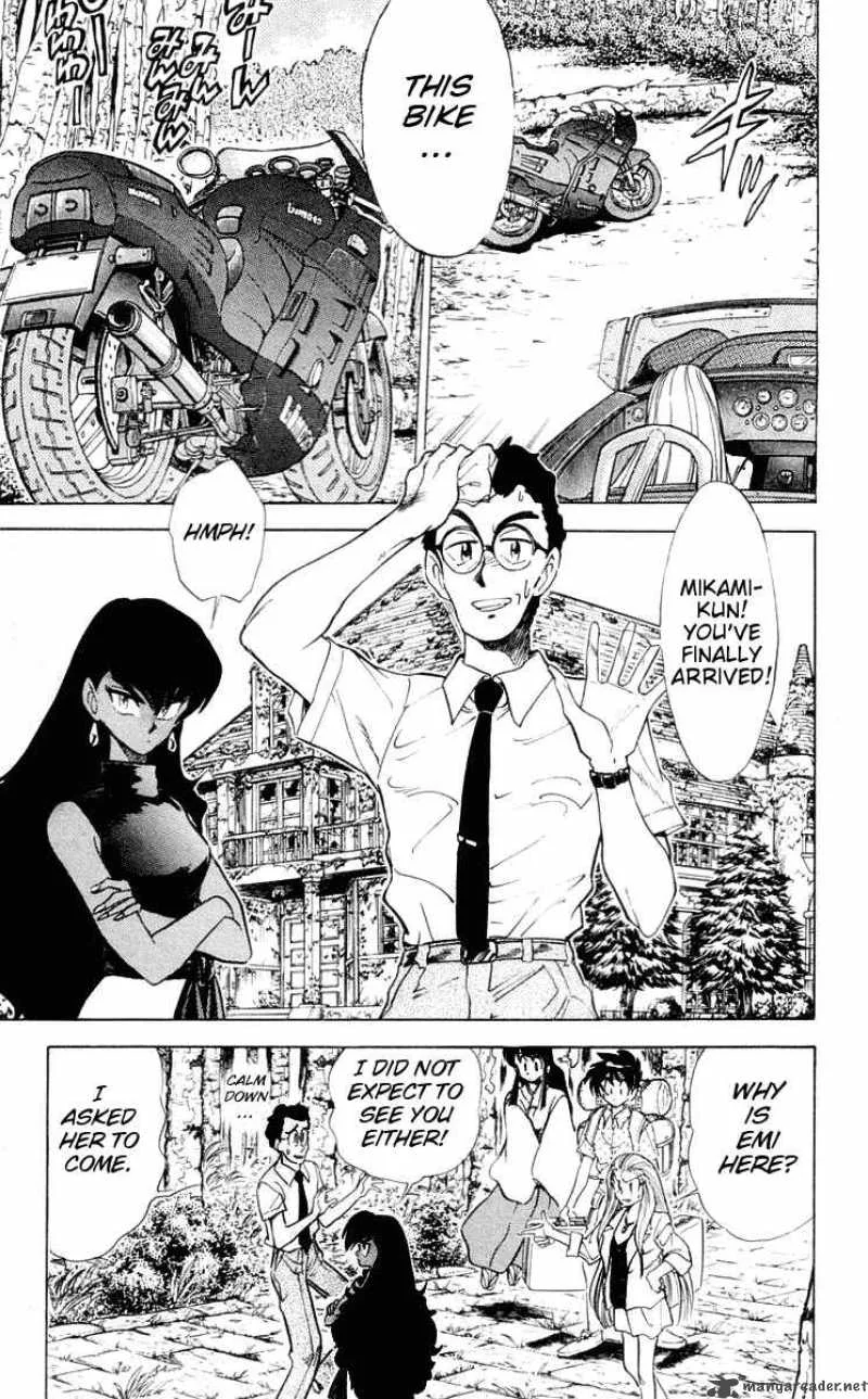 Ghost Sweeper Mikami Chapter 55 page 3