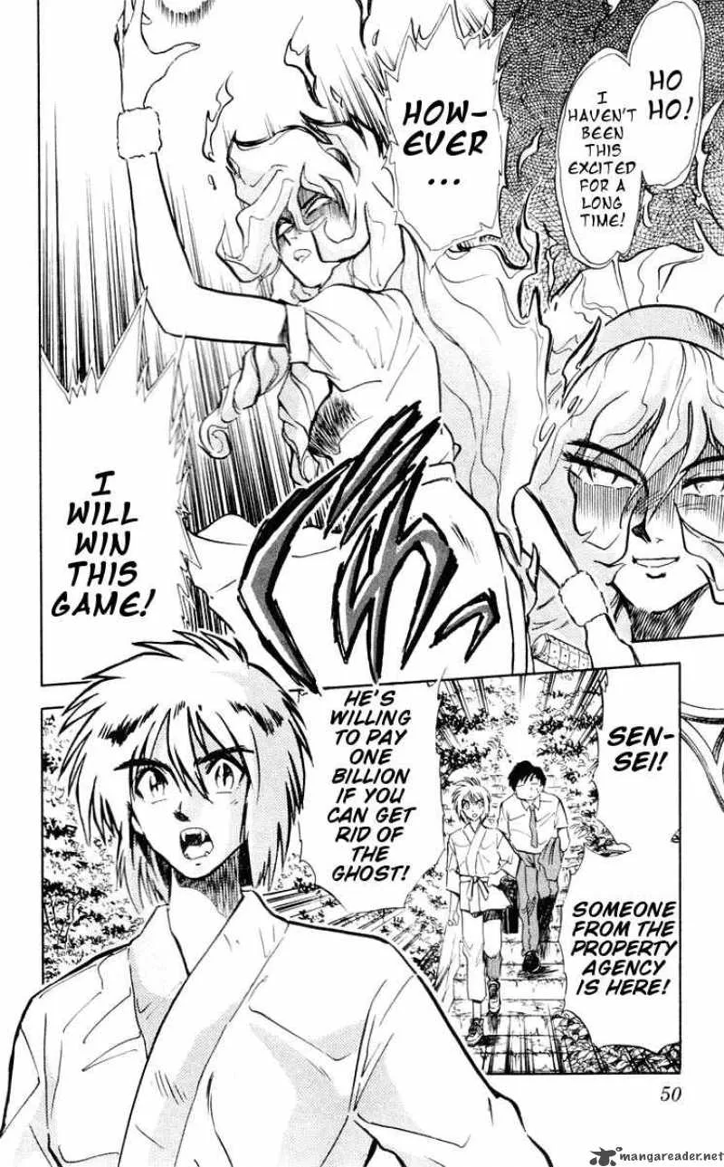Ghost Sweeper Mikami Chapter 55 page 14