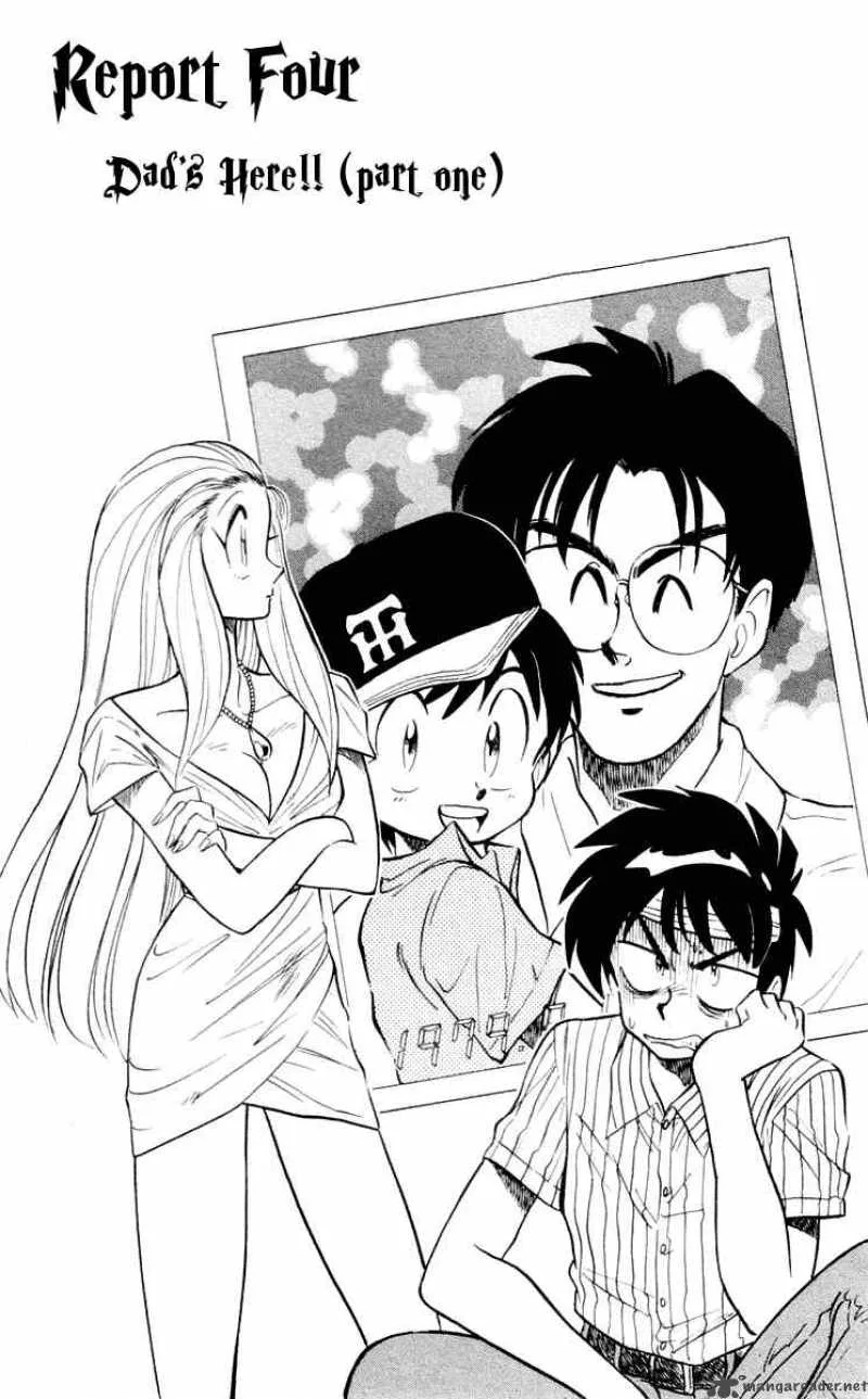 Ghost Sweeper Mikami Chapter 56 page 1