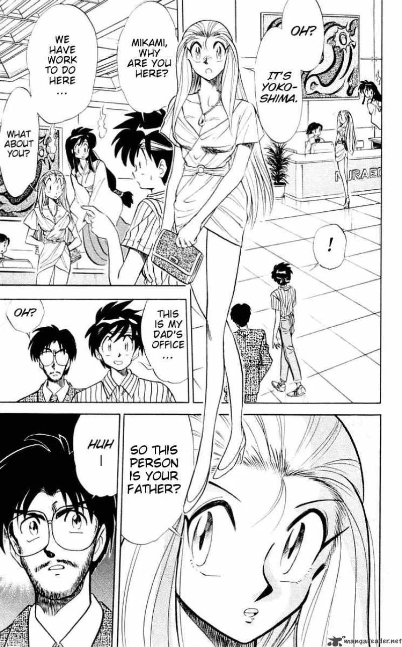 Ghost Sweeper Mikami Chapter 56 page 11
