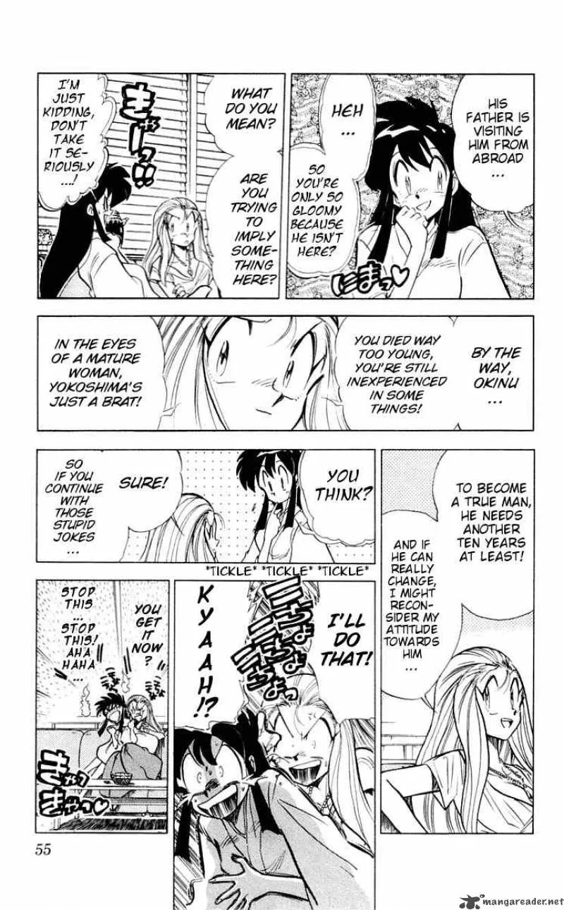 Ghost Sweeper Mikami Chapter 56 page 3