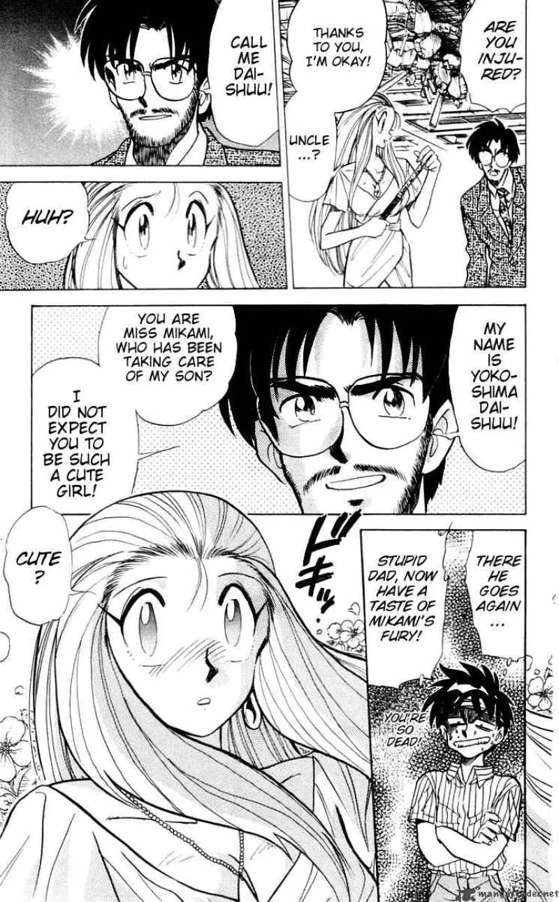 Ghost Sweeper Mikami Chapter 56 page 15