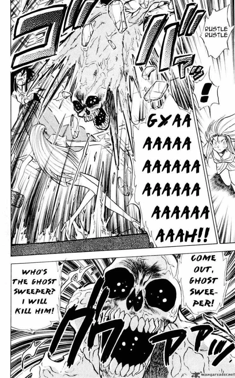 Ghost Sweeper Mikami Chapter 56 page 12