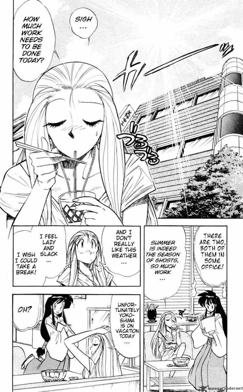 Ghost Sweeper Mikami Chapter 56 page 2