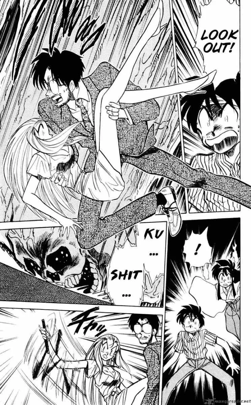 Ghost Sweeper Mikami Chapter 56 page 13