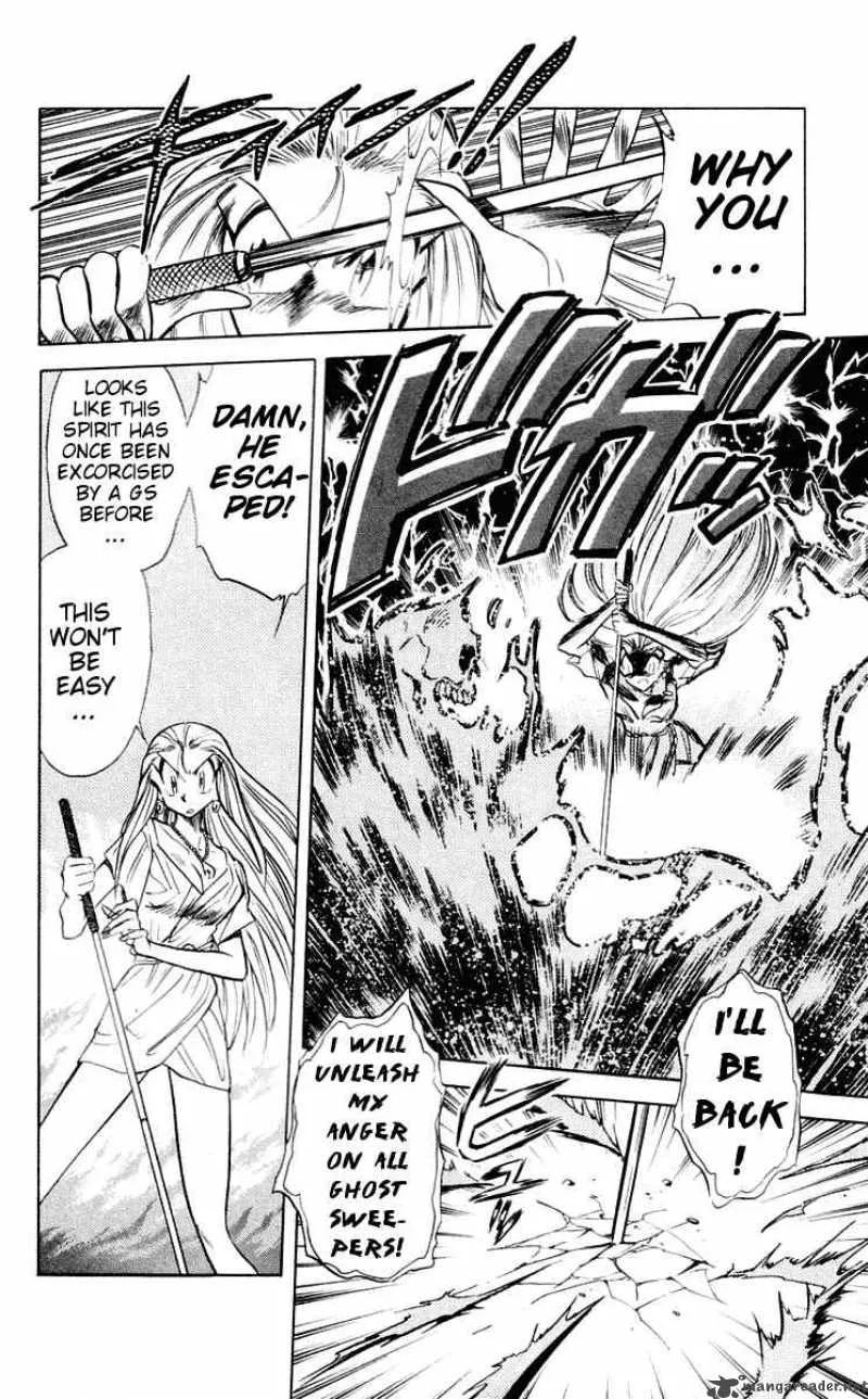 Ghost Sweeper Mikami Chapter 56 page 14