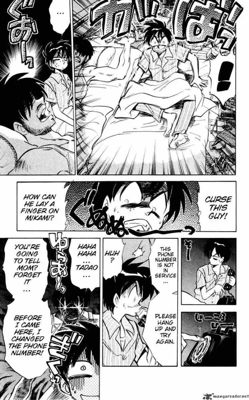 Ghost Sweeper Mikami Chapter 57 page 3