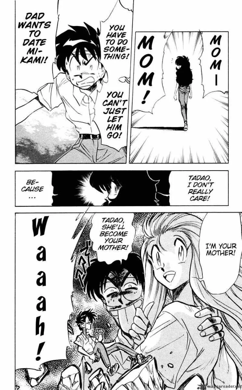 Ghost Sweeper Mikami Chapter 57 page 2