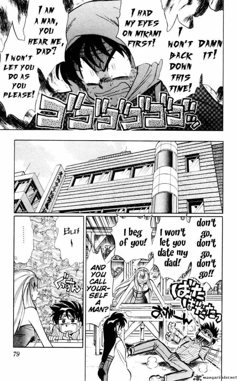 Ghost Sweeper Mikami Chapter 57 page 11