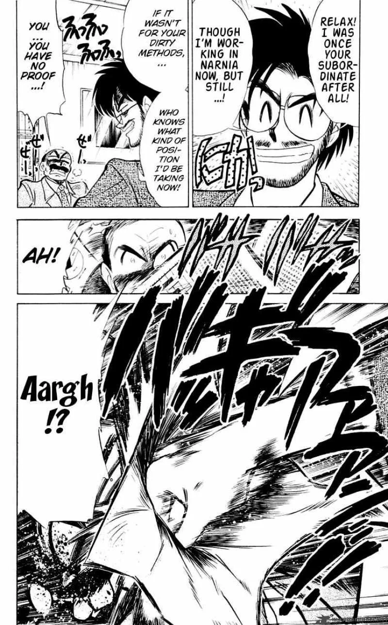 Ghost Sweeper Mikami Chapter 57 page 8