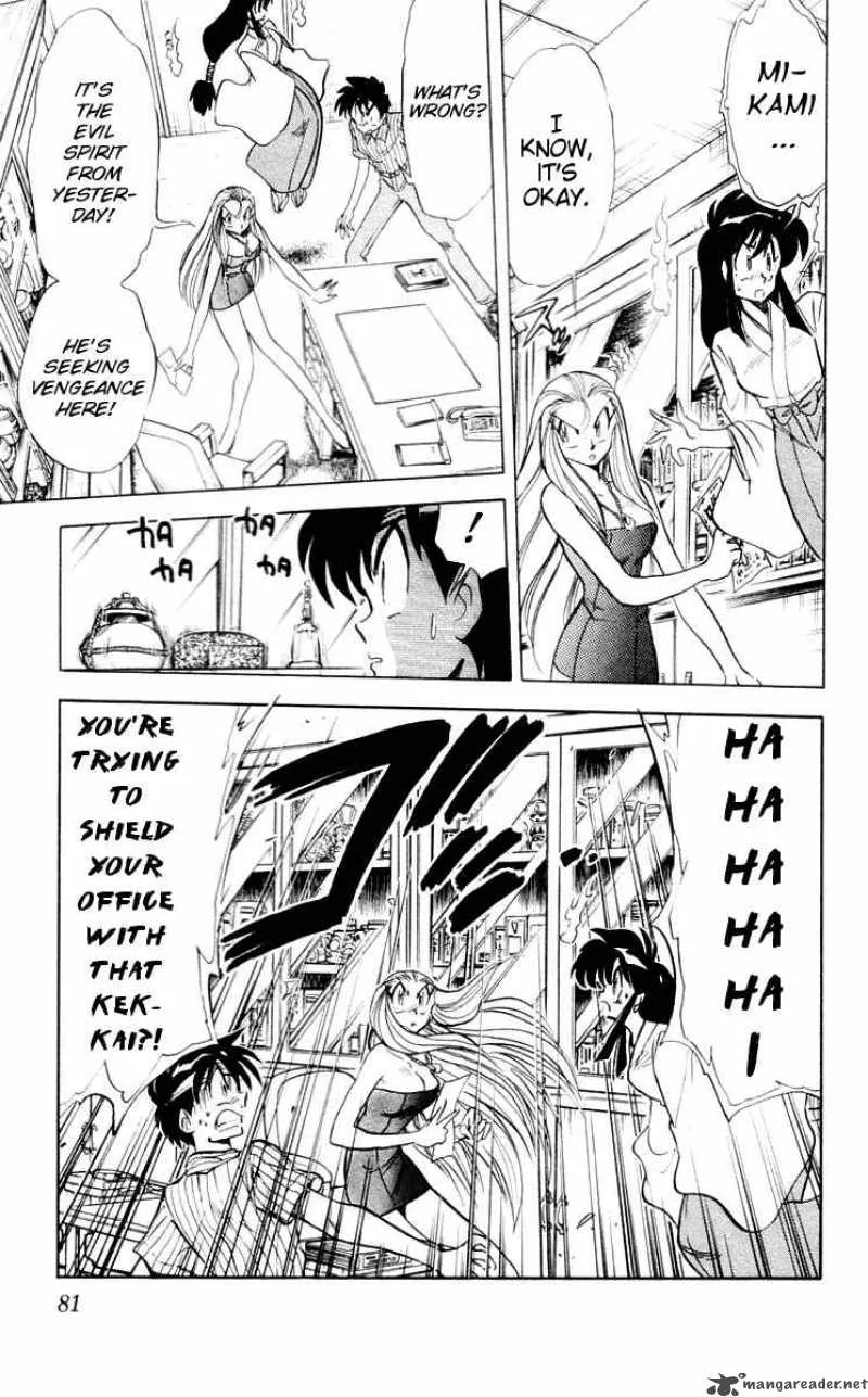 Ghost Sweeper Mikami Chapter 57 page 13